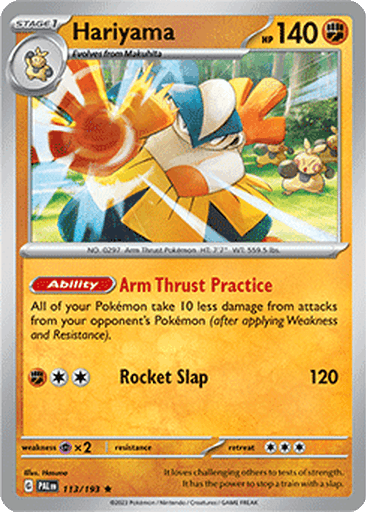 Hariyama