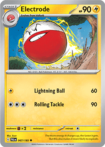 Electrode