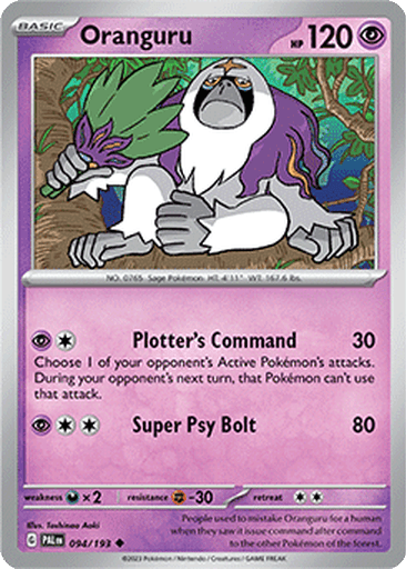 Oranguru