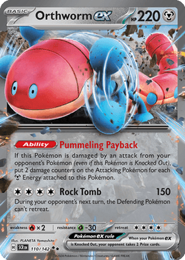 Orthworm ex