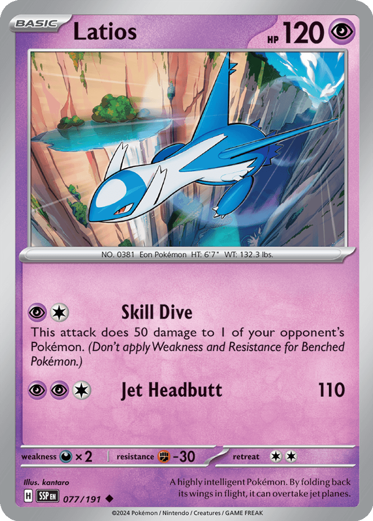 Latios