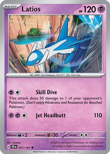Latios