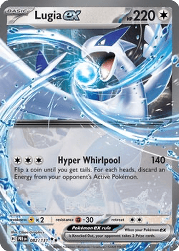 Lugia ex