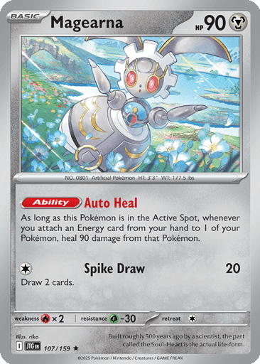 Magearna
