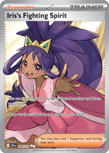 Iris's Fighting Spirit