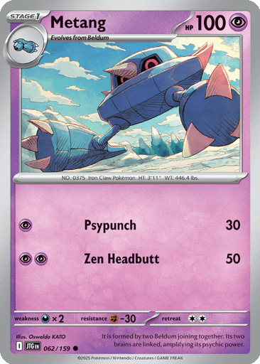 Metang