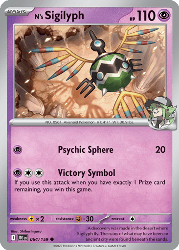 N's Sigilyph