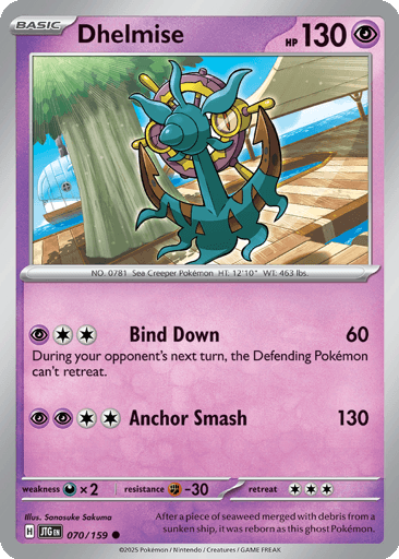 Dhelmise