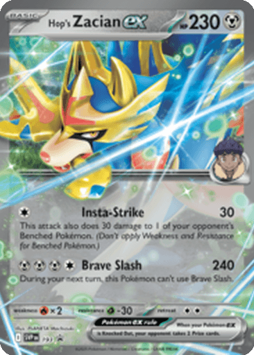 Hop's Zacian ex
