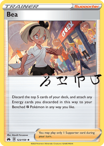 Bea