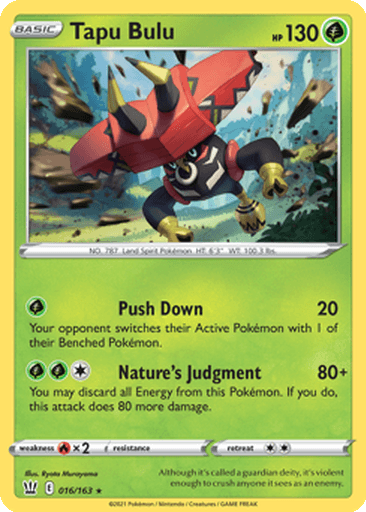 Tapu Bulu