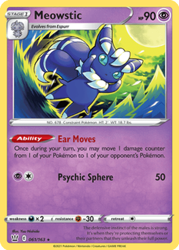 Meowstic