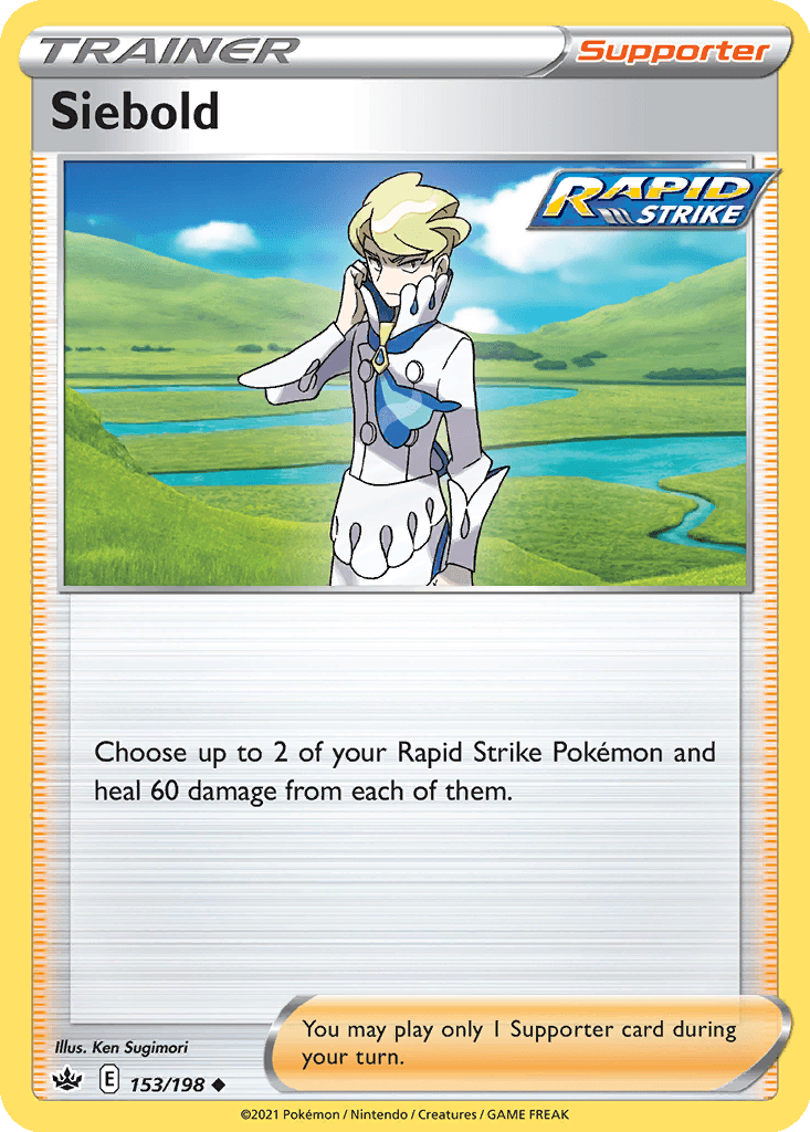 Siebold