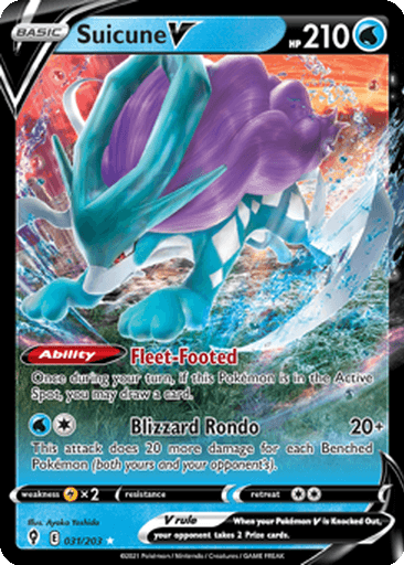 Suicune V