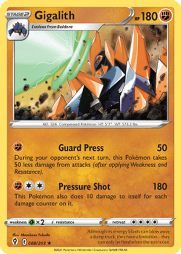 Gigalith