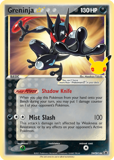 Greninja ☆