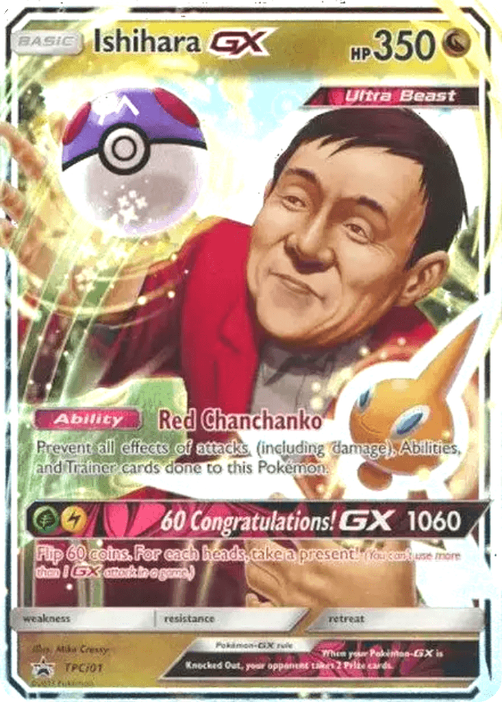 Ishihara GX