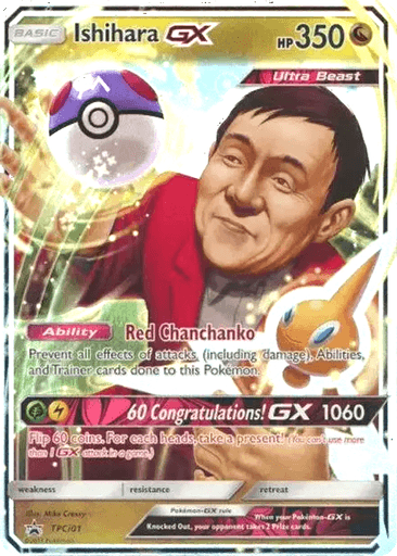 Ishihara GX