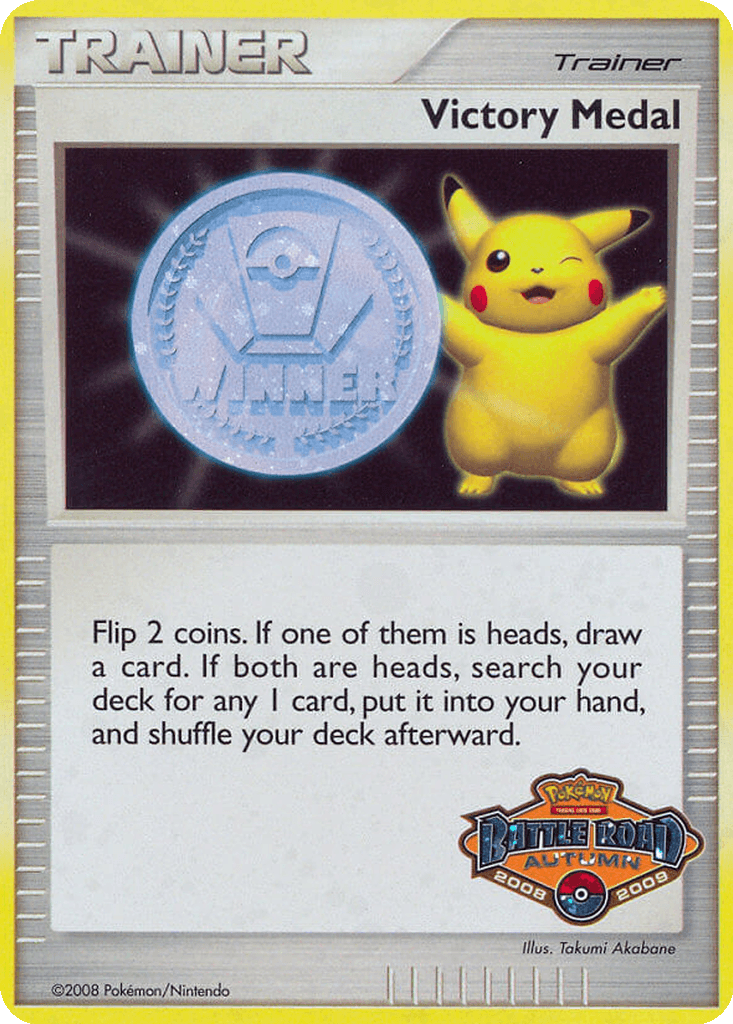 Victory Medal