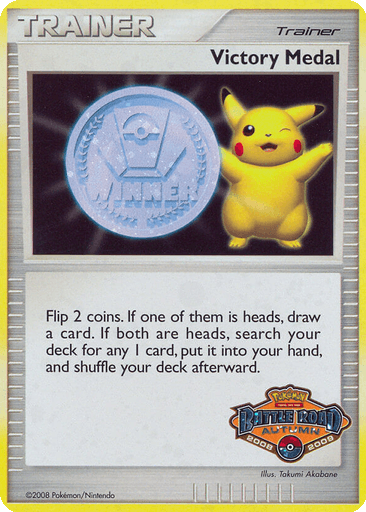 Victory Medal