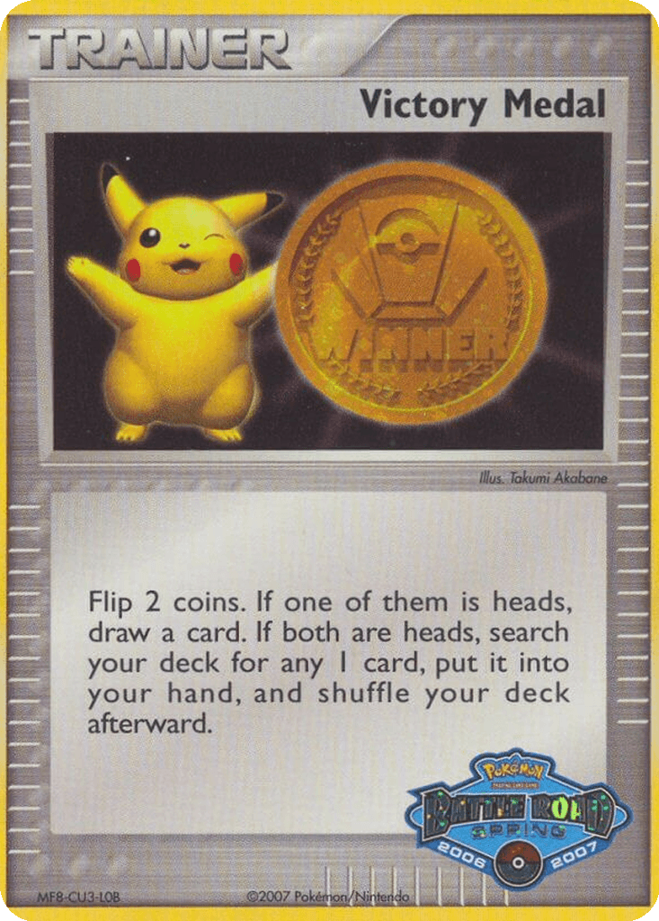 Victory Medal