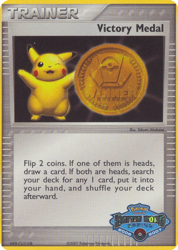 Victory Medal