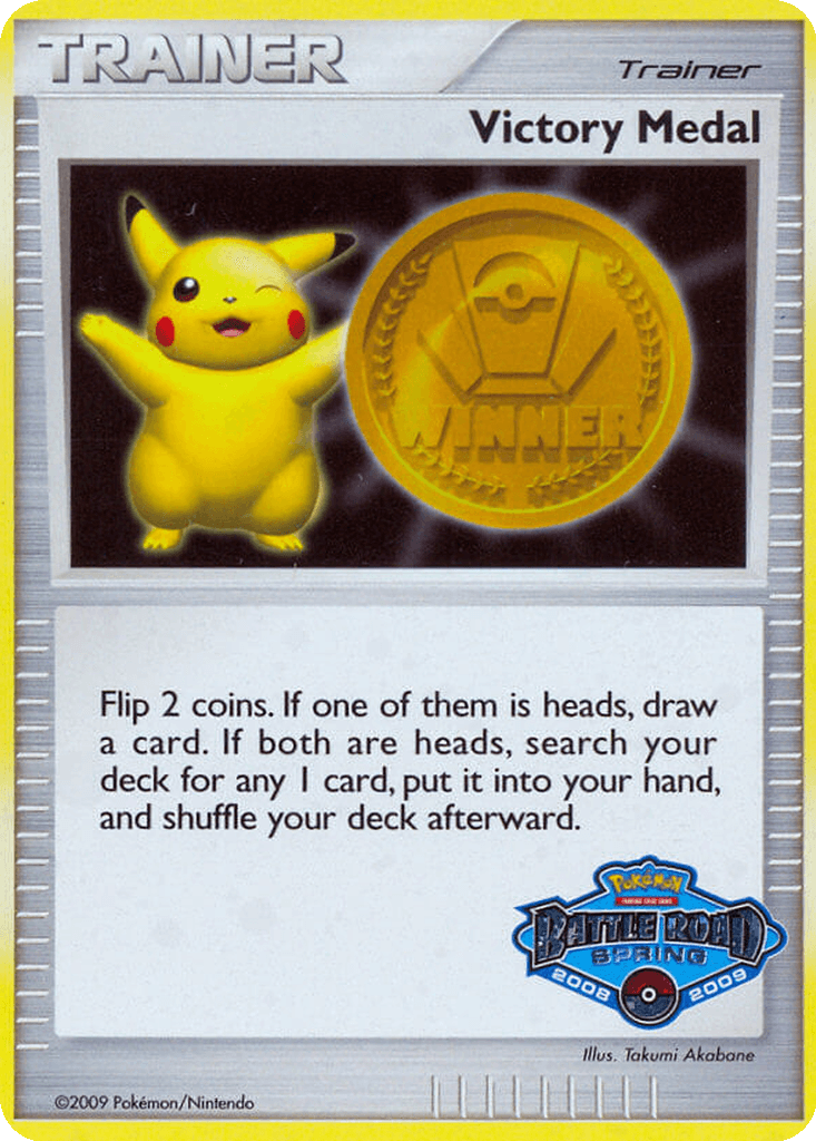 Victory Medal
