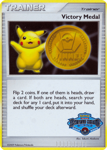 Victory Medal
