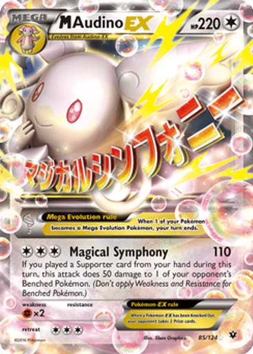 M Audino EX