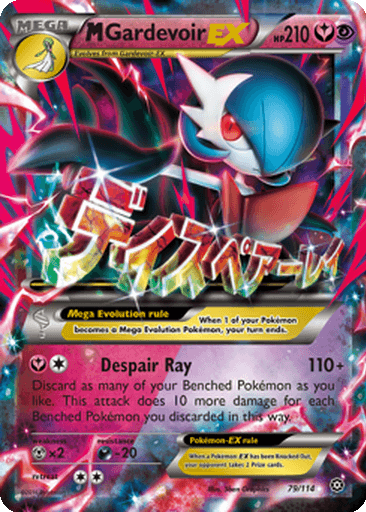 M Gardevoir EX