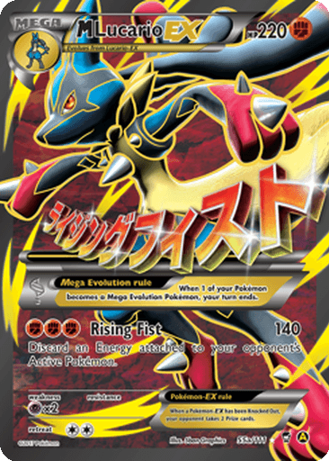 M Lucario EX