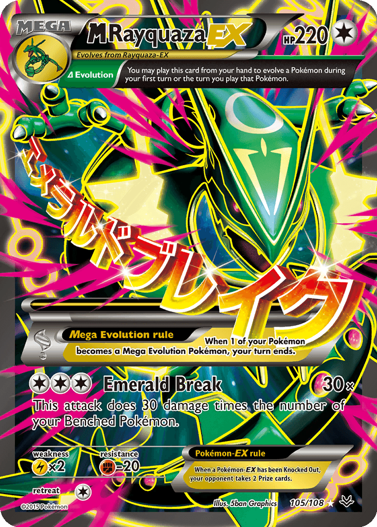 M Rayquaza EX