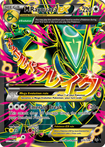 M Rayquaza EX