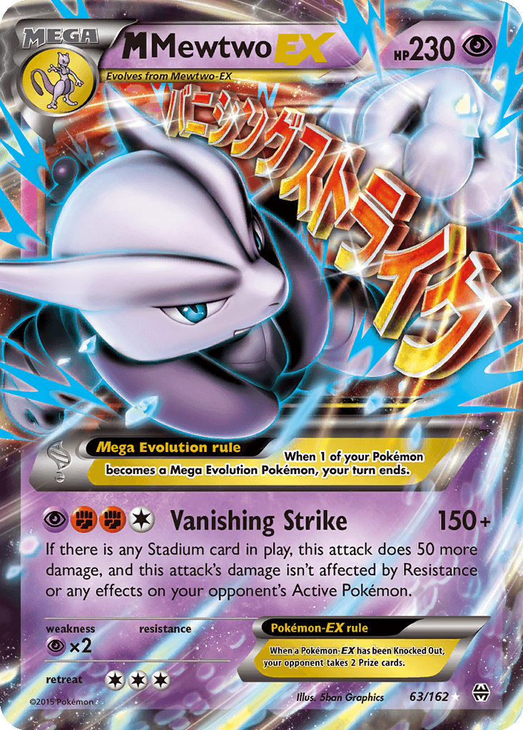 M Mewtwo EX