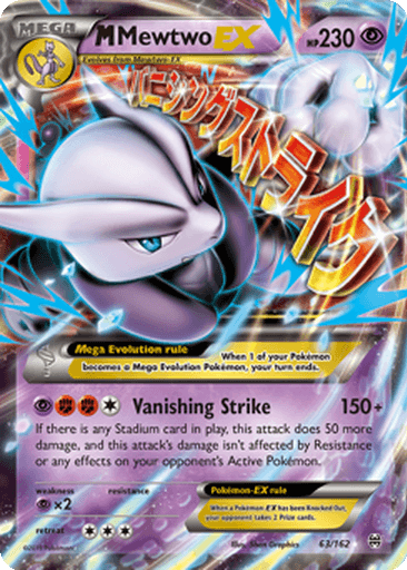 M Mewtwo EX