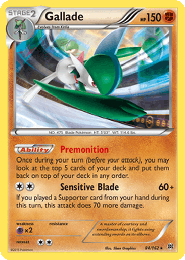 Gallade