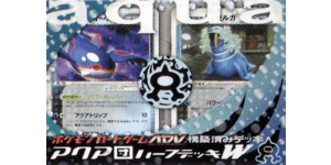 Aqua Deck Kit