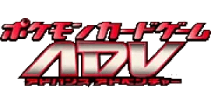 ADV Expansion Pack