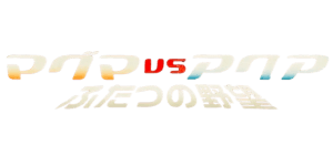 Magma VS Aqua: Two Ambitions