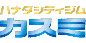 Hanada City Gym