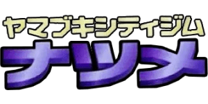 Yamabuki City Gym