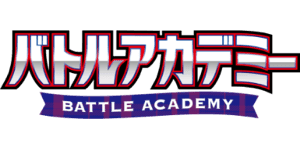 Pokémon Card Game Battle Academy