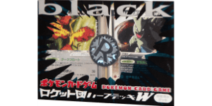 Black Deck Kit