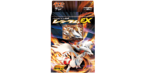 Reshiram EX Battle Strength Deck