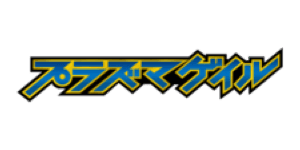 Plasma Gale