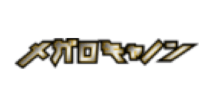 Megalo Cannon