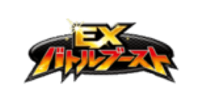 EX Battle Boost
