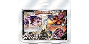 Garchomp vs Charizard SP Deck: Charizard G Half Deck