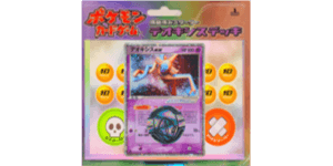 Deoxys Constructed Starter Deck