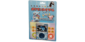 Feraligatr Constructed Starter Deck